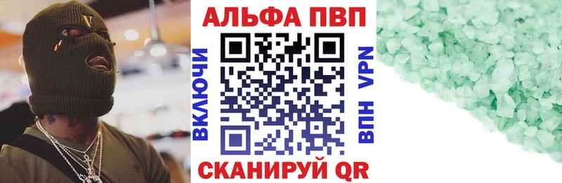 Alpha-PVP мука  Макарьев 