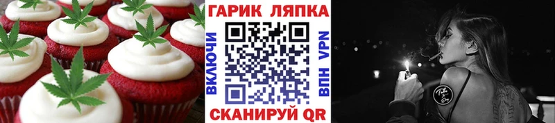 Cannafood конопля Макарьев