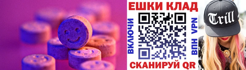 где купить наркоту  Макарьев  Ecstasy 280мг 