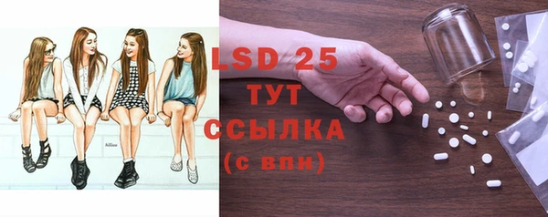 молекула духа Кинешма
