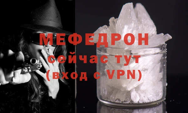 скорость mdpv Сосновый Бор