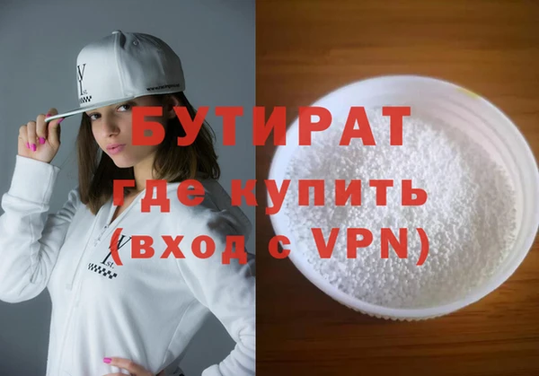 прущая мука Калач