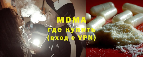 скорость mdpv Вязники