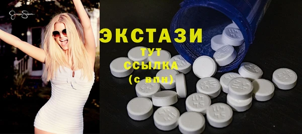 скорость mdpv Сосновый Бор