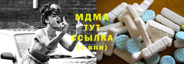 соль ск Корсаков