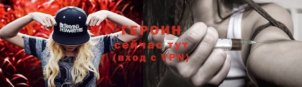 МДМА Сосновоборск