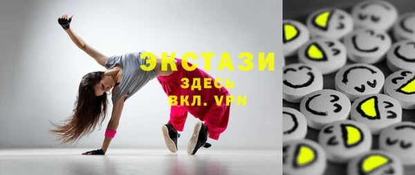 бутик Краснослободск