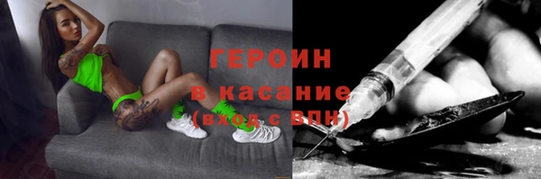 альфа пвп Вяземский