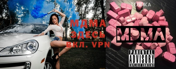 молекула духа Кинешма