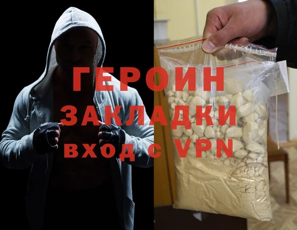 бутик Краснослободск