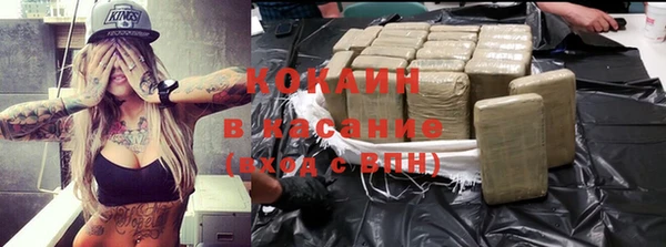 альфа пвп Вяземский