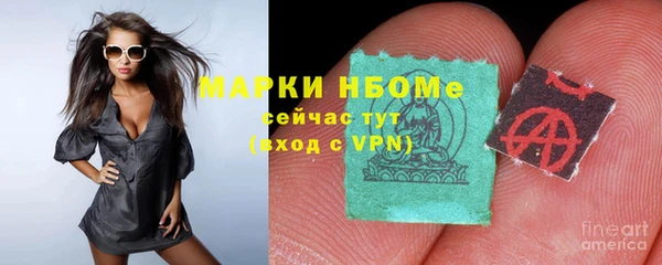 Альфа ПВП Ишимбай