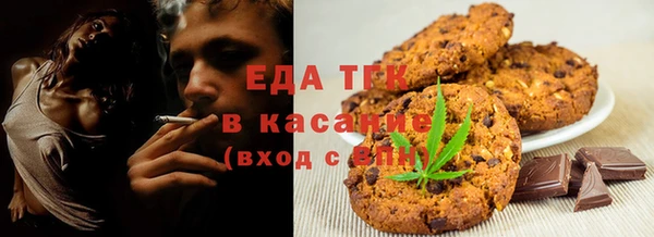 альфа пвп Ступино