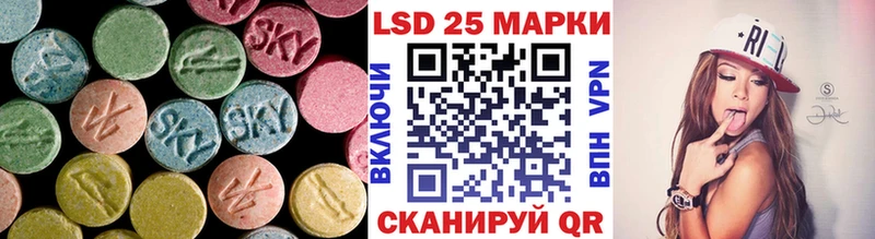 ЛСД экстази кислота  купить  сайты  Макарьев 