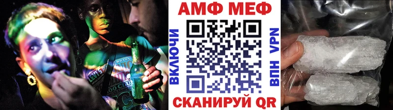 Первитин мет  МЕГА маркетплейс  Макарьев 