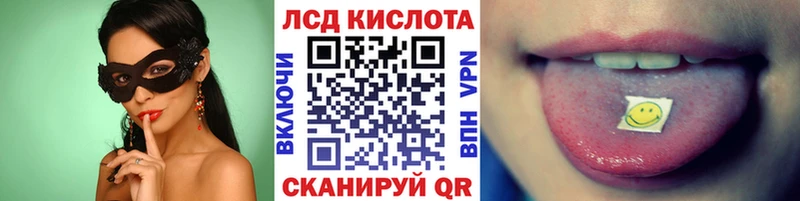 Марки 25I-NBOMe 1,8мг  Макарьев 