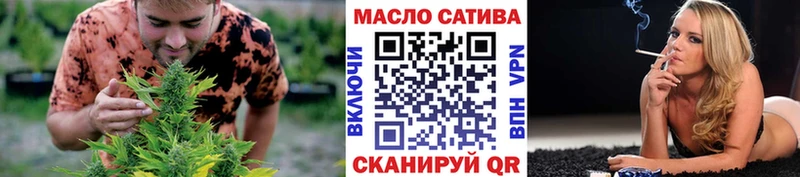 ТГК жижа Макарьев