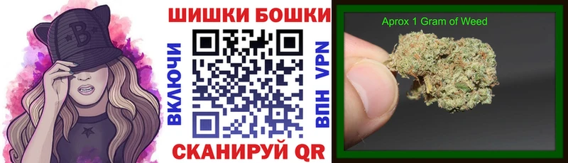 купить наркотик  Макарьев  Шишки марихуана Bruce Banner 
